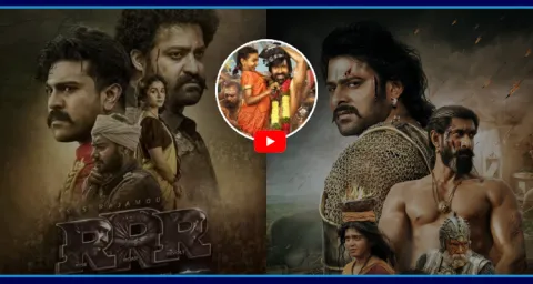 Ravitejas Irumudi Eye On Baahubali And RRR Movie Records  1