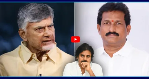 Political Corridor On Chandrababu Serious On Narasapuram MLA 1