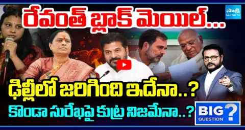 Big Question Debate On Konda Surekha Dismissal Issue 1