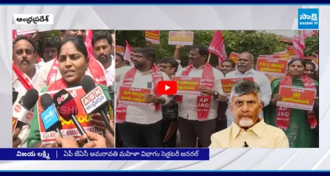 Govt Employees Serious Comments On Chandrababu Govt 1
