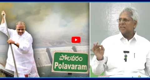 Vundavalli Aruna Kumar Shocking Comments On Chandrababu Credit Chori 1