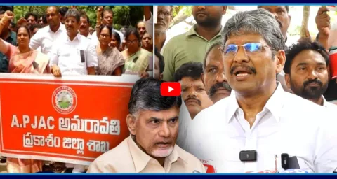 AP JAC Amaravati Bopparaju Venkateswarlu Sensational Comments On AP Govt 1