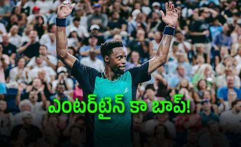 Gael-Monfils-Emotional-Farewell-Played-Career Last Grand Slam Match