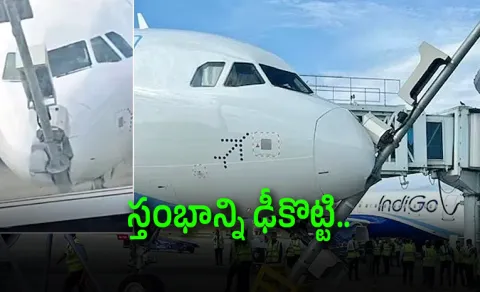Indigo Plane Hits Pole While Landing At Srinagar Airport10