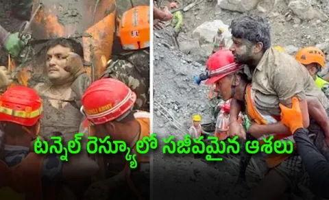 Nepal Flash Floods: Tunnel Rescue Brings Hope After 9 Days8