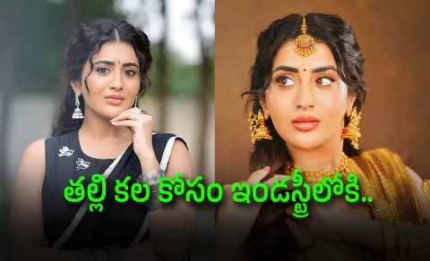 Rashi Singh Opens Up About Her industry Journey