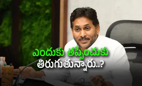 Mega DSC Row: YS Jagan Demands Education Minister Lokesh Resignation