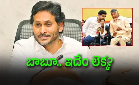 YS Jagan Slams Minister Nara Lokesh Over Literacy Rate Numbers