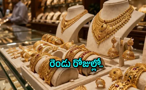 Gold Prices Surge Again Rates Jump by Rs 4640 in Just Two Days