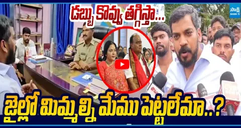 Anil Kumar Yadav Strong Warning To Vemireddy Prabhakar Reddy And Prashanthi Reddy Over Sravan Arrest 1