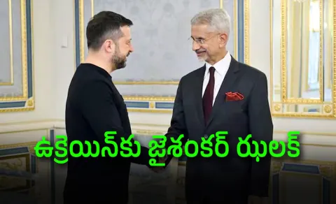 jaishankar defends indias russian oil trade it wont affect