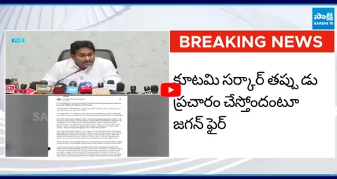 YS Jagan Fire On Chandrababu Govt Over AP Literacy Rate  1