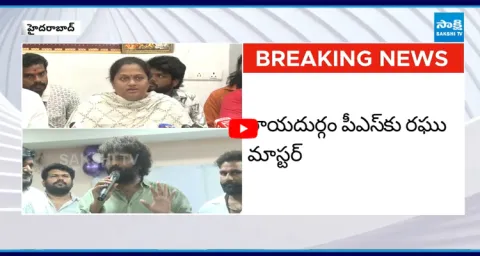 Raghu Master Vs Sumalatha 2