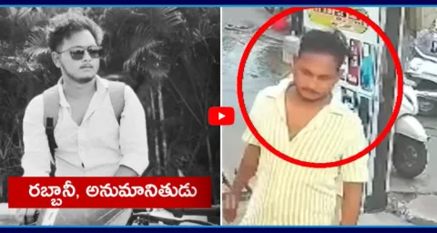  Guntur Girl Missing Case Sk John Saida Arrested In Haryana 1