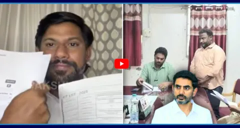 YSRCP Shekar Reddy About DSC Scam Members List With Proofs 1