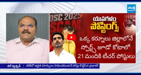 Analyst Ramnath Shares Incident Of Girl Securing Job Without TET 1