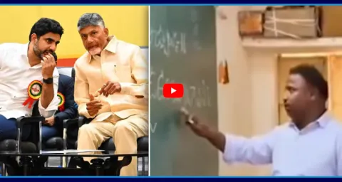 Prabhakar Case Raises Fresh Questions Over Teacher Recruitment In AP 1