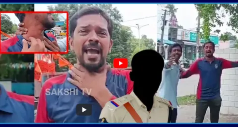 Sub Inspector Atrocity In Machilipatnam 1
