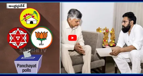 AP Local Body Elections Janasena And BJP Warning To Chandrababu 1