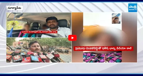 Husband Released Shocking Video Of Wife Video Call 1