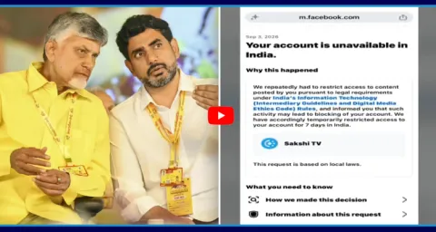 Chandrababu Govt Blocks Sakshi TV Social Media Accounts  1