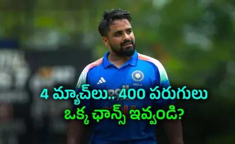 Dropped From Team India For Afghanistan T20Is, PBKS Star Hits Back-To-Back 100s6