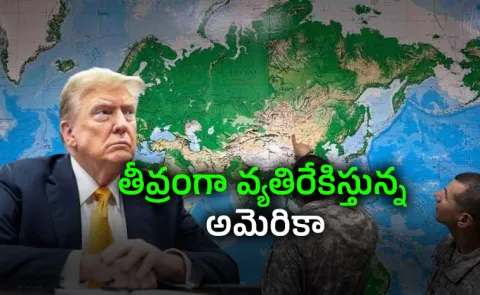 World Map to Get a Makeover Africa Gets Its Due US Opposes UN Move
