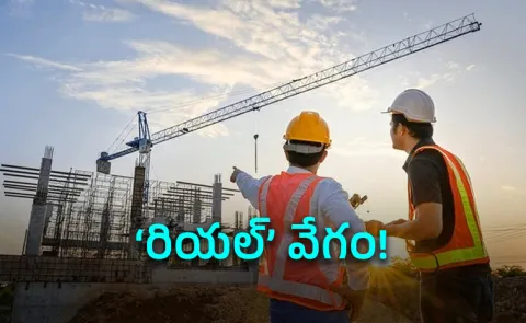 Real Estate Reforms Telangana Faster Building Approvals Single-Window Clearance