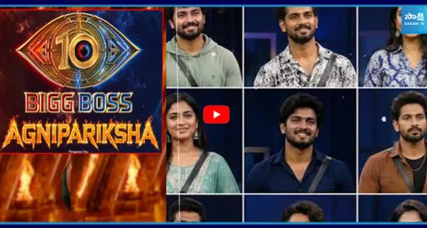 Telugu Bigg Boss Agnipariksha Finalist  1