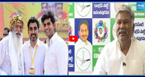 Kethireddy Pedda Reddy Open Challenge To JC Prabhakar Reddy  1