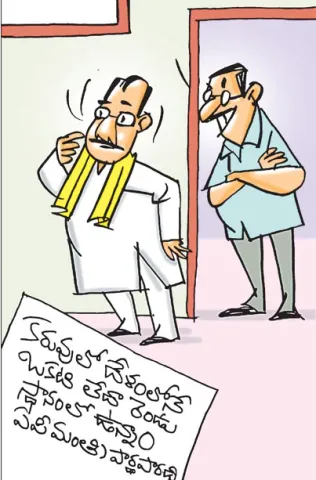 Sakshi Cartoon 05-09-2026
