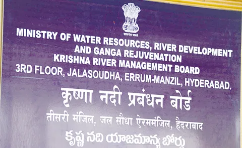 KRMB meet ends sans consensus on Krishna water sharing: telangana