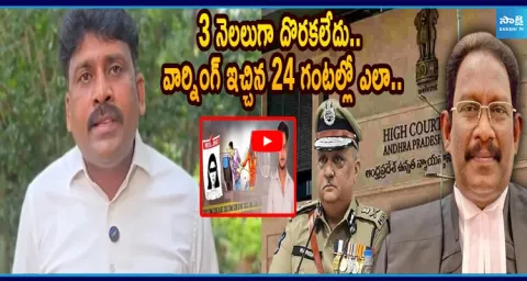 Karumuri Venkat Reddy SLAMS AP Police Department Over Guntur Girl Missing Case 1