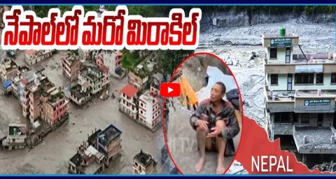 Miracle Rescue in Nepal Floods 1