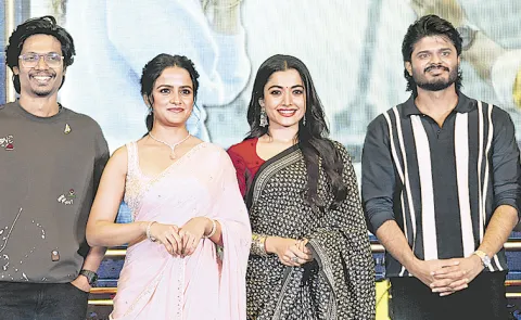 Rashmika Mandanna Speech at EPIC - First Semester Trailer Launch Event
