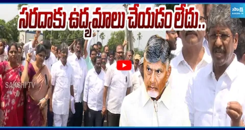 Bopparaju Venkateswarlu Fire's on Chandrababu Govt Over Pending Dues 1