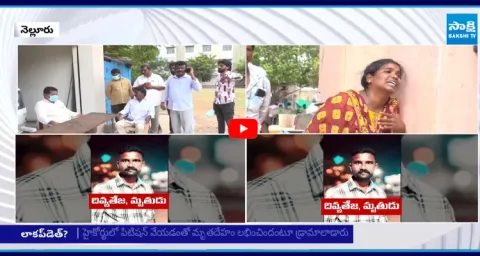 Divya Teja Death Case Family Alleges Police Custody Death, Demands Justice 2