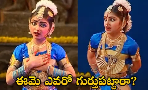 Sreeleela 9 Years Dance Video Post On Krishnastami