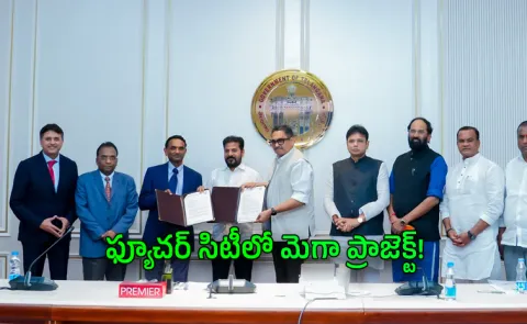 Revanth and TCS Announce Rs 70000 Crore AI Data Centre in Future City To Be Completed by June 2, 2028