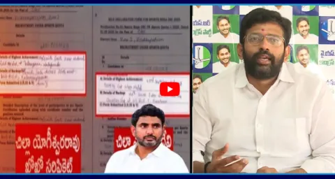 Jakkampudi Raja Satirical Comments On AP DSC Scam 1