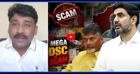 Karumuri Venkat Reddy Sensational Comments On Nara Lokesh 1