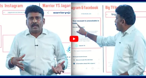 YSRCP Karumuri Venkat Reddy Fires On Nara Lokesh 1