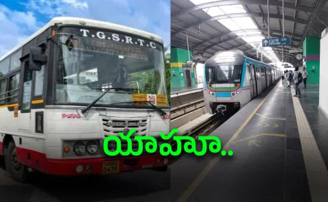   Hyderabad to Get Unified tgsRTC Metro Travel Pass Soon