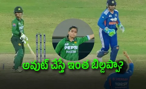 Pakistan captain Fatima Sana gives fiery send-off to Shafali Verma in Asia Cup7