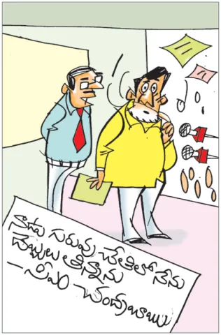 Sakshi Cartoon 06-09-2026