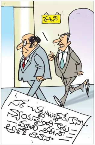 Sakshi Cartoon: 06-09-2026
