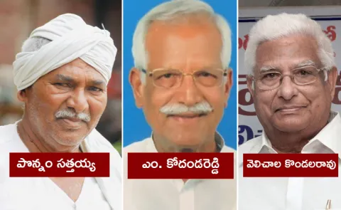 Three selected for the Ponnam Sattayya Lifetime Achievement Award
