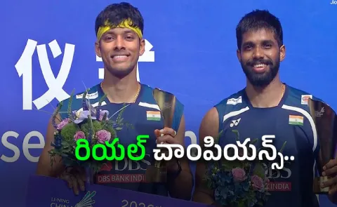 Satwiksairaj-Chirag Shetty-Clinch-Maiden China Masters Super 750-Title