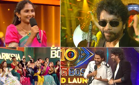 bigg boss 10 telugu promo released
