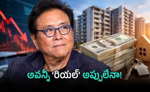 Robert Kiyosaki 1 2 Billion Debt Rich Dad Poor Dad Real estate loans